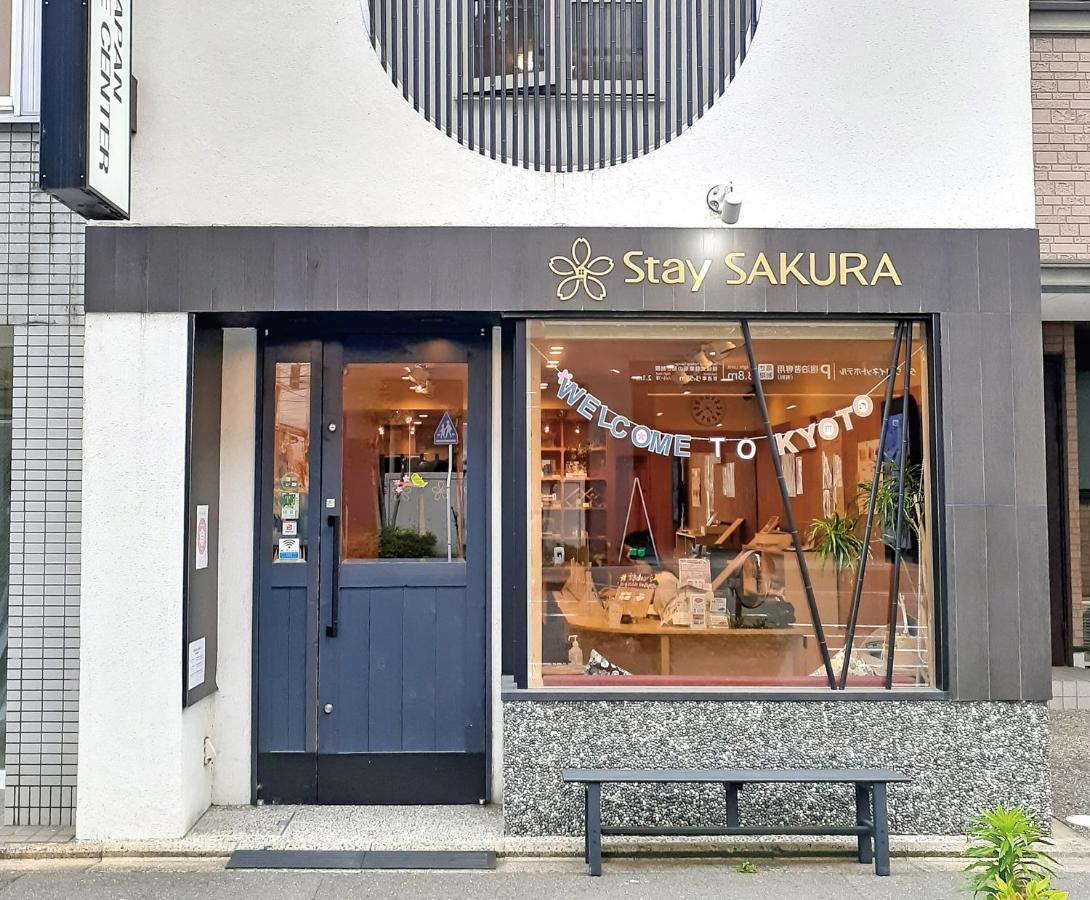 Stay Sakura Kyoto Toji Machiya Екстериор снимка