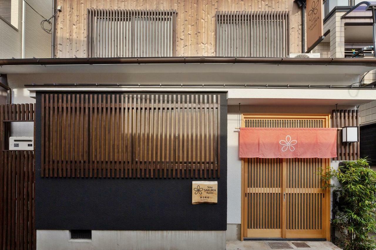 Stay Sakura Kyoto Toji Machiya Екстериор снимка